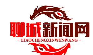 聊城“万企帮万村”行动：500家企业携手助力贫困村脱贫致富